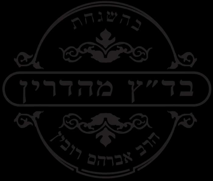 Kashrut